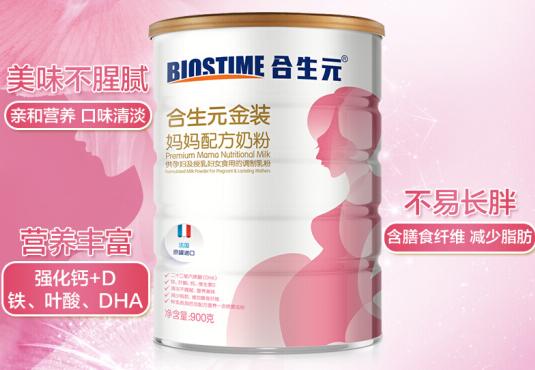孕妇奶粉一天喝一次有用吗