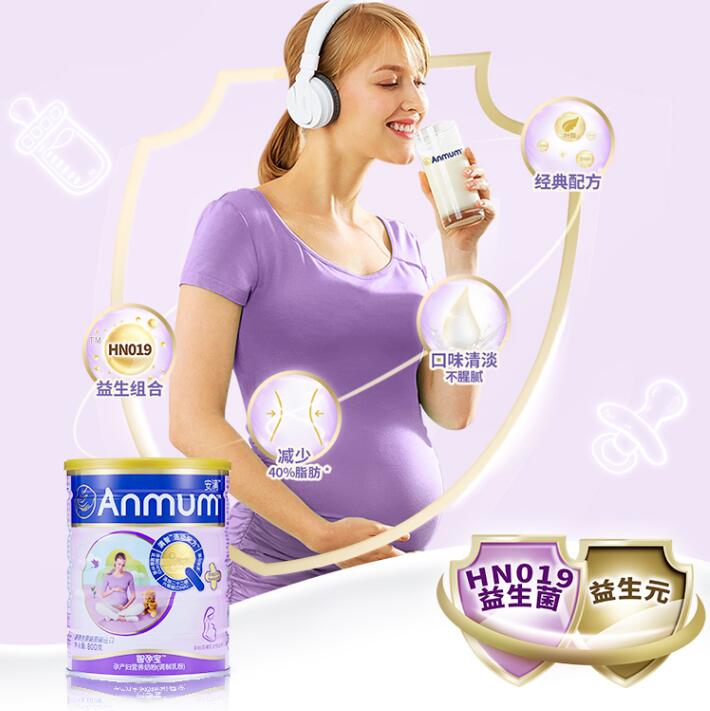 孕妇奶粉可以放冰箱吗