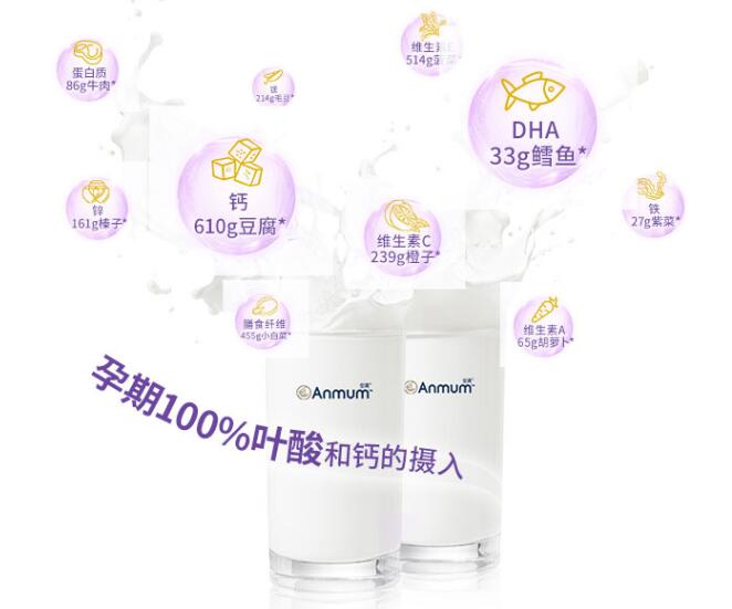 孕妇奶粉可以放冰箱吗
