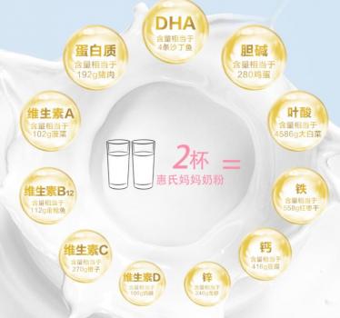 喝孕妇奶粉拉肚子还能继续喝吗
