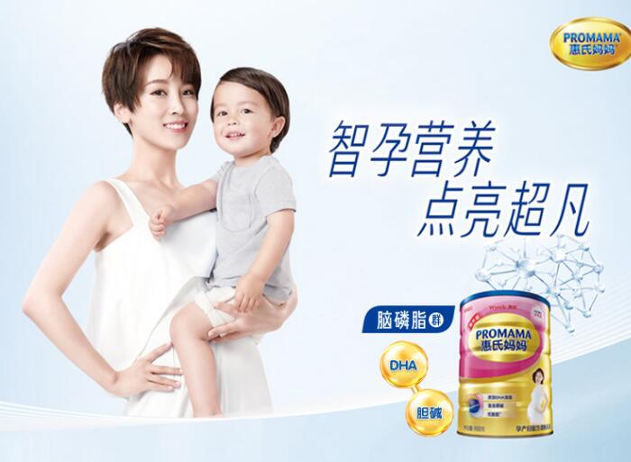 喝孕妇奶粉拉肚子对胎儿有影响吗