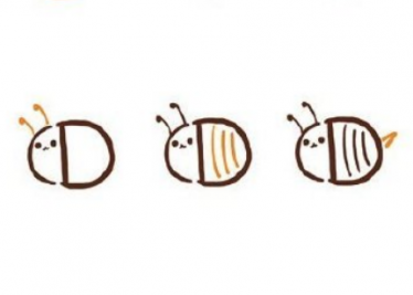 可爱的小蜜蜂怎么画简笔画 字母D简笔画教程2