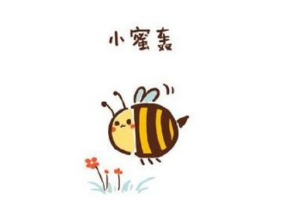 可爱的小蜜蜂怎么画简笔画 字母D简笔画教程4