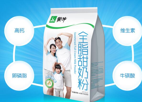 蒙牛全脂甜奶粉五岁孩子能喝吗