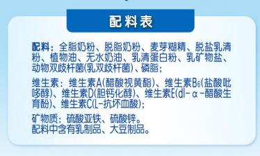 伊利欣活中老年奶粉含糖吗