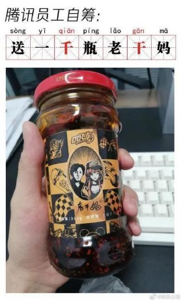 逗鹅冤是什么梗2