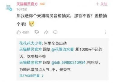 逗鹅冤是什么梗8