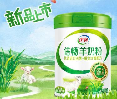 伊利倍畅奶粉11岁孩子能喝吗