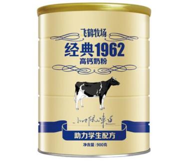 飞鹤牧场经典1962高钙奶粉多少钱