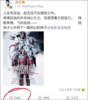 一京是什么意思 一京是什么梗3