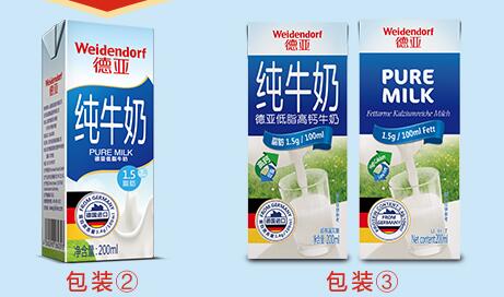 德亚低脂高钙牛奶