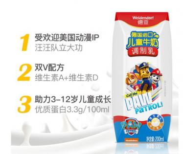 德亚儿童牛奶调制乳和纯牛奶的区别