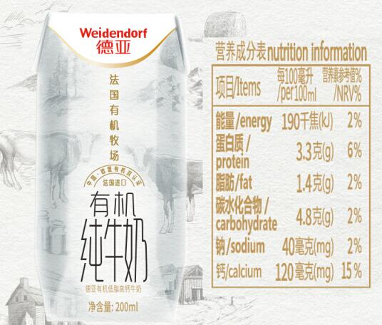 德亚有机纯牛奶怎么样