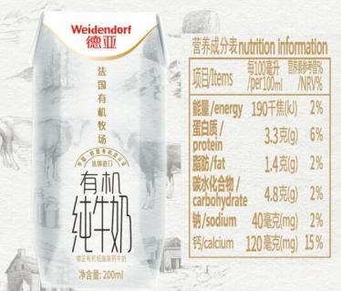 德亚有机纯牛奶怎么样