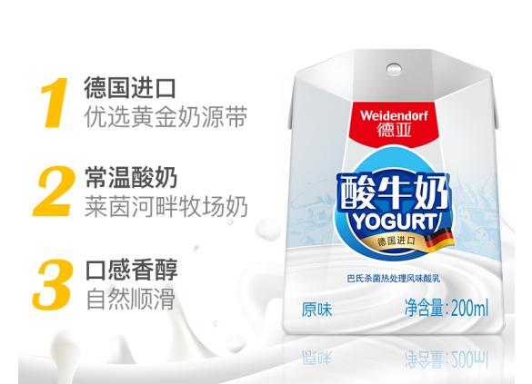 德亚酸牛奶含糖量多少
