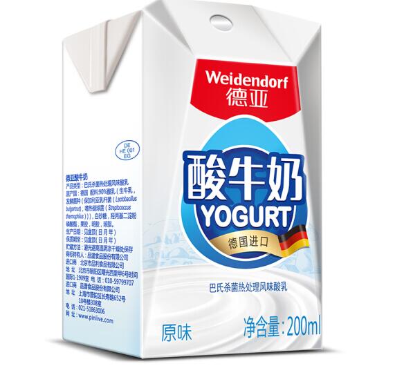 德亚酸牛奶里的琼脂