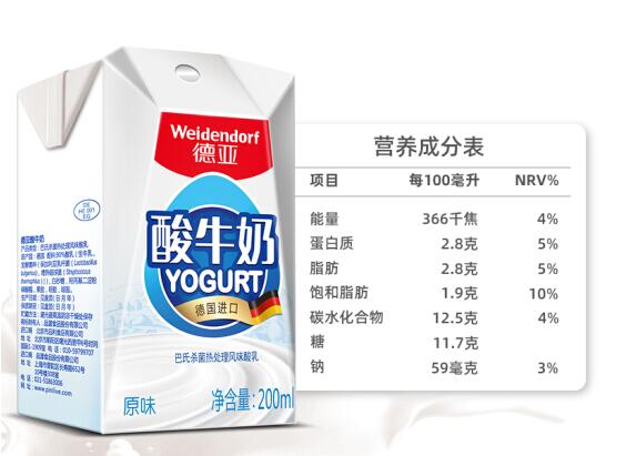 德亚酸牛奶里的琼脂