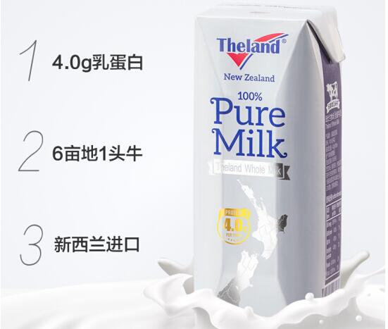 纽仕兰全脂牛奶小孩可以喝吗