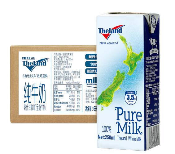 纽仕兰全脂牛奶和脱脂牛奶有什么区别
