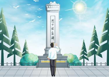 年9月30日是第几个烈士纪念日 亲亲宝贝网