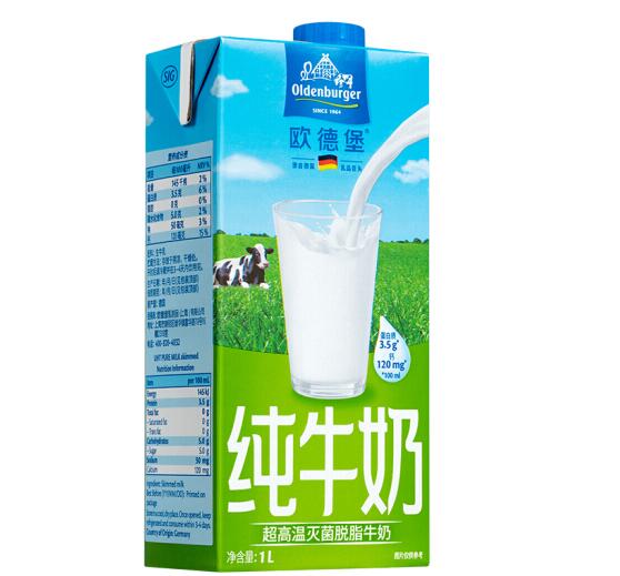 欧德堡脱脂牛奶孕妇可以喝吗