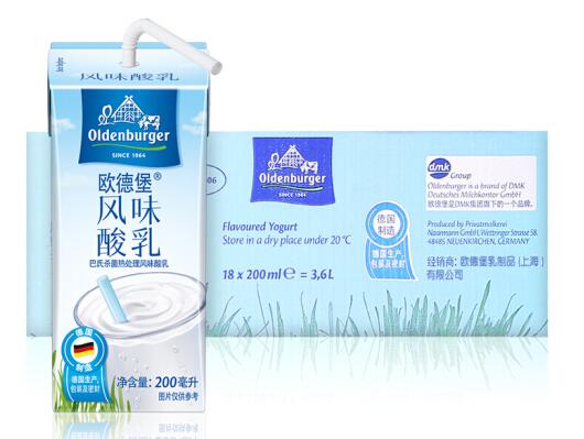 欧德堡酸奶为什么造型斜的