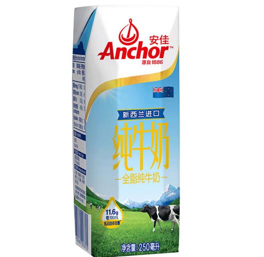 安佳全脂纯牛奶小朋友能喝吗