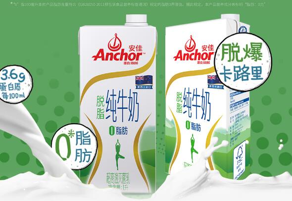 安佳脱脂牛奶可以加热吗