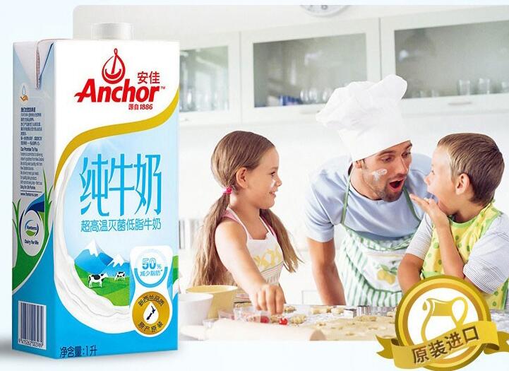 安佳低脂纯牛奶好喝吗