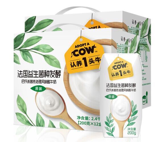 认养一头牛酸牛奶宝宝喝好吗