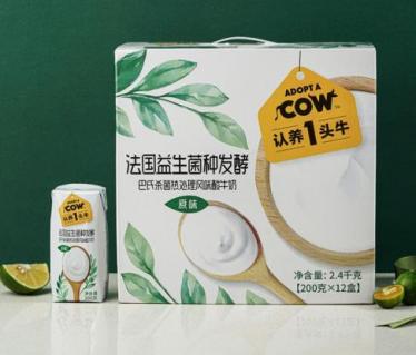 认养一头牛酸牛奶宝宝喝好吗