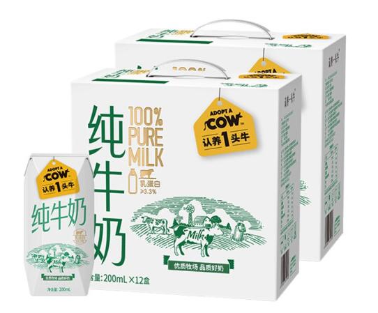 认养一头牛纯牛奶有添加防腐剂吗