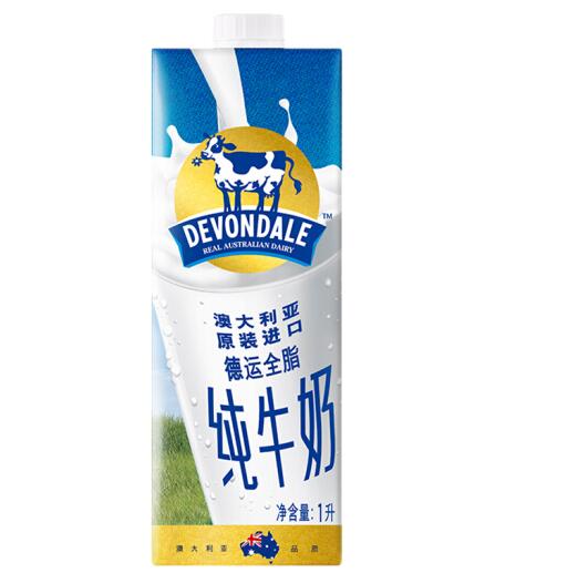 德运全脂纯牛奶打开可以存放多久