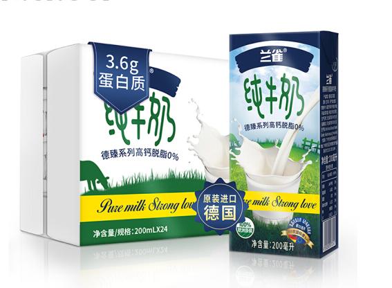 兰雀脱脂纯牛奶能直接喝吗