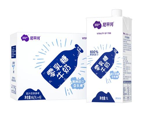 尼平河零乳糖牛奶的规格有哪些