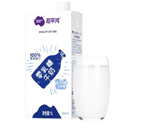 无乳糖牛奶全脂型糖尿病人能喝吗