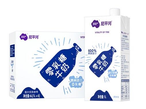 无乳糖牛奶热量低吗