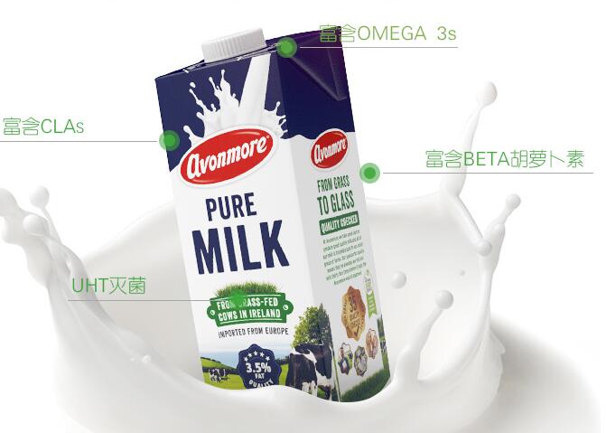 艾恩摩尔全脂牛奶三岁小孩能喝吗
