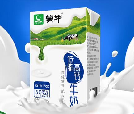 蒙牛低脂高钙牛奶