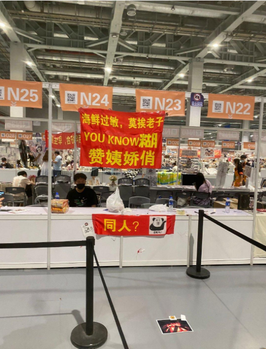 cp26是什么意思网络用语1