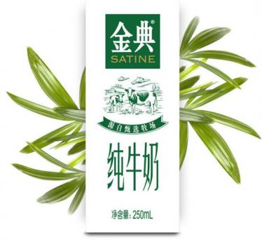 金典有机纯牛奶和纯牛奶的区别