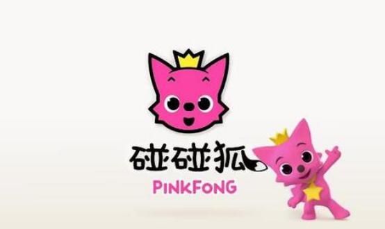 碰碰狐Pinkfong中英文1600集启蒙儿歌资源
