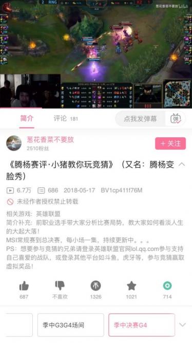 销户来点作用吧是什么梗 销户来点作用吧小虎是什么梗1