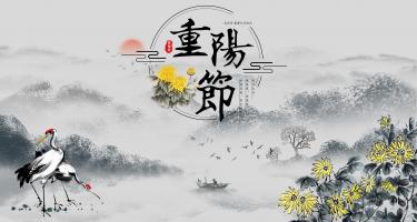 重阳节插茱萸的寓意是什么1