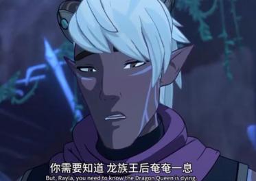 龙王子第三季中英双字幕百度云下载