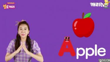 《HELLO凯利启蒙英语》凯利英语自然拼读A-Z免费下载 