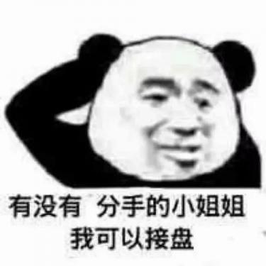 尝一下爱情的苦什么梗1