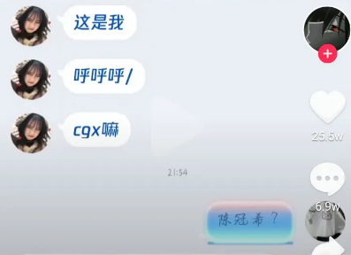 呼呼呼是什么意思 呼呼呼是什么梗1