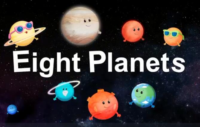 Eight Planets八大行星英文儿歌视频免费下载