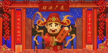 财神节吃什么有禁忌吗 财神节吃什么最好2